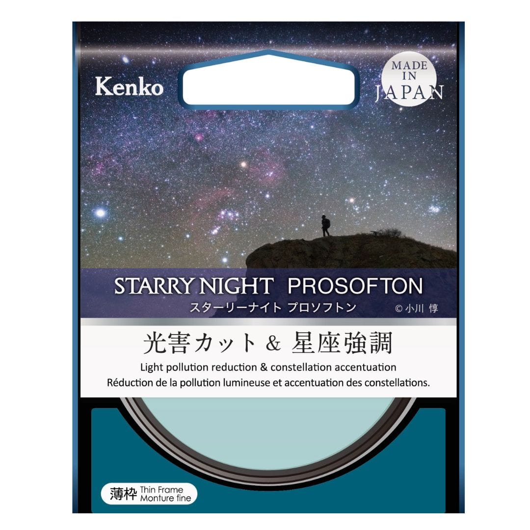 Starry Night Prosofton filter - Image 3